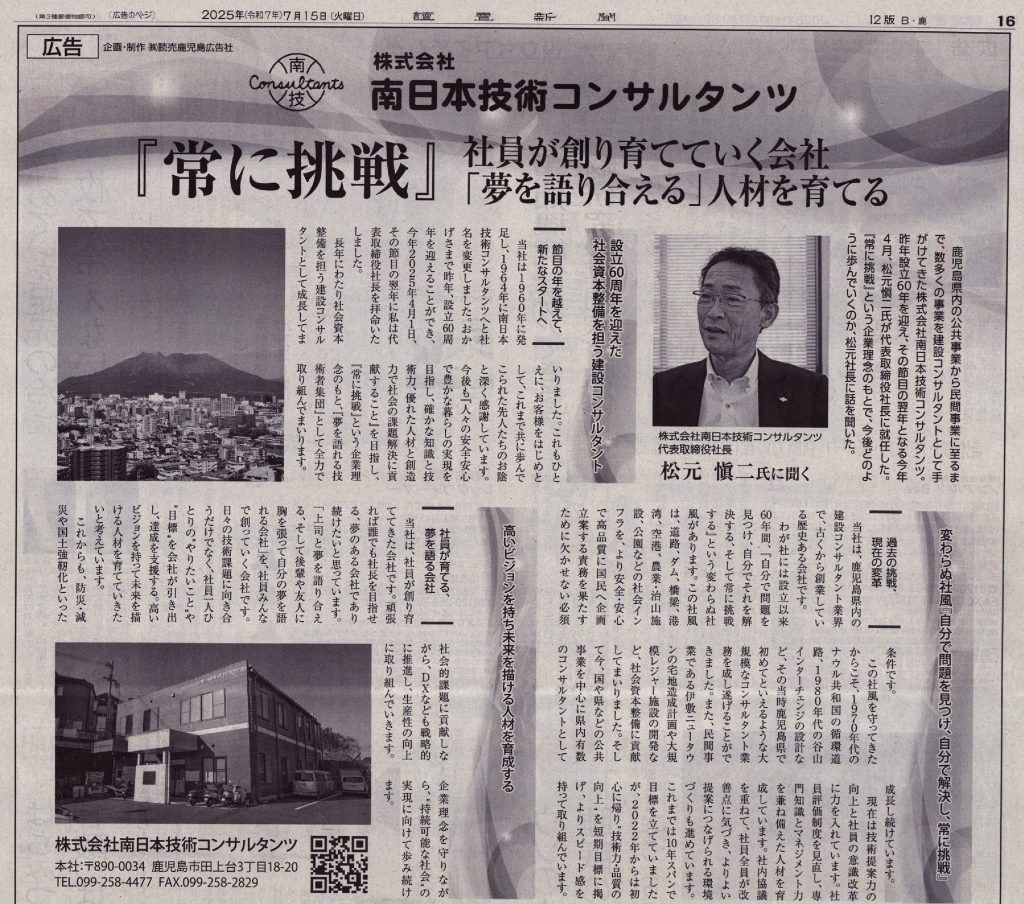 掲載記事